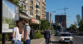 Новостройки в Ростовской области подешевели почти на 5% за год