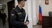 Житель Кубани осуждён за передачу Украине данных о ПВО Сочи