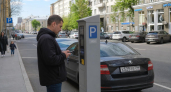 Ростов перенимает опыт Петербурга в развитии платных парковок