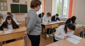 Телефон на ГИА обойдётся ростовским учителям в десятки тысяч рублей