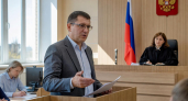Глава Контрольно-счётной палаты Ростова дал показания по делу экс-министра финансов