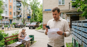 С августа ростовчане перейдут на электронные налоговые уведомления