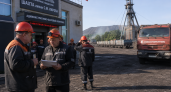 Угольные активы на 2,75 млрд рублей не нашли покупателя на торгах