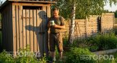 Избавляюсь от вони соседского сортира у забора: простой правовой рычаг заставит его снести постройку за сутки