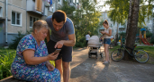 284 тысячи жителей Ростовской области перешли на официальные домовые чаты