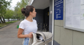 Социальный контракт и еще пять выплат: какую помощь не получают ростовчане