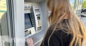 Готовьтесь доказывать происхождение денег: банки начали требовать справки при снятии крупных сумм наличными