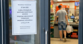 В Ростове на выпускной 27 июня ограничат продажу алкоголя в магазинах
