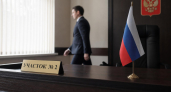 ККС Ростовской области рассмотрит прекращение отставки судьи из за нарушений