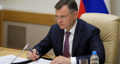 Слюсарь предложил проводить планёрки в автобусах с неработающими кондиционерами