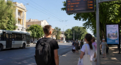 Электронные табло Таганрога работают до 2026 года в тестовом режиме