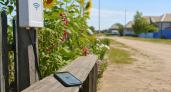 В трёх сёлах Азовского района запустили бесплатный Wi-Fi в парках