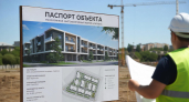 «ГК Форт» начнет строить ЖК «Третий берег» в Ростове в сентябре
