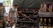 В Ростовской области 27 июня ограничили продажу алкоголя из за выпускных