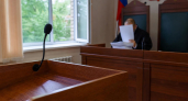 В Ростовской области четыре судьи уйдут в отставку в июле и сентябре