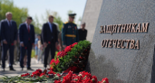 В Ростове у мемориала почтили память героев войн и спецоперации