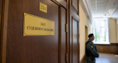 Суд закрыл допрос свидетеля по делу экс-министра Лилии Федотовой для прессы