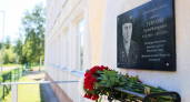 В Цимлянске открыли мемориальную доску народному учителю России Елене Нечитайловой