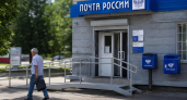 «Почта России» объяснила перевод 167 отделений на сокращенный режим в Ростовской области