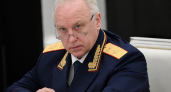 Бастрыкин запросил доклад по делу о нерасселении аварийного дома под Ростовом