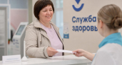 В Ростовской области выплаты по больничным с начала года достигли 7,6 млрд рублей