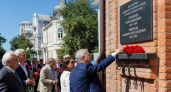 В Ростове открыли мемориальную доску в память о заслуженных строителях Дона