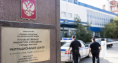В Ростовской области выявили два фиктивных брака для легализации мигрантов