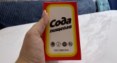 Забыла про дорогую бытовую химию: как обычная сода из Чижика помогает мне идеально убирать квартиру