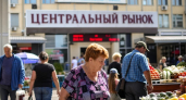 Таганрог выставил на торги долю в Центральном рынке по стартовой цене 186 млн