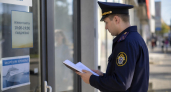 Бастрыкин взял на контроль проверку обмана 70 семей в турагентстве Таганрога