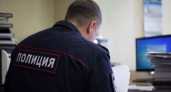 Ростовчанка перевела мошенникам 4,5 млн рублей после попытки заработать на бирже