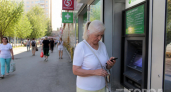 Меняется порядок выплат: что важно знать каждому сотруднику о новых правилах начисления зарплаты с сентября
