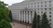 В Ростовской области сократили штат трех министерств