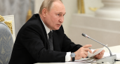Путин объяснил разницу в ценах на яблоки в Ростове и на Камчатке