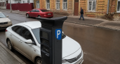 В центре Ростова с 19 сентября запретят парковку на нескольких улицах