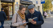 Вас перестанут считать неграмотным: 10 слов с двойным написанием, в которых теперь официально нет ошибок