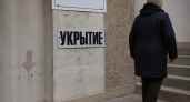 В Таганроге для железобетонных укрытий в первую очередь рассматривают частный сектор