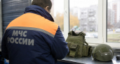 Для спасателей Ростова закупят бронежилеты и шлемы с защитой от пуль и осколков