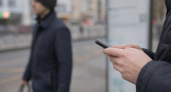 Обещали билет на концерт: ростовчанин лишился 25 тысяч после кода из SMS