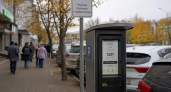 В Ростове предложили повысить платную парковку с 35 до 100 рублей