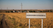 На Дону нашли более 200 поселений с повторяющимися названиями, лидер — Калинины