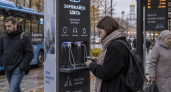 В Ростове число станций для зарядки телефонов выросло почти на 60%