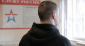 Таганрог выполнил план осеннего призыва на 89,7 процента — призваны 368 человек