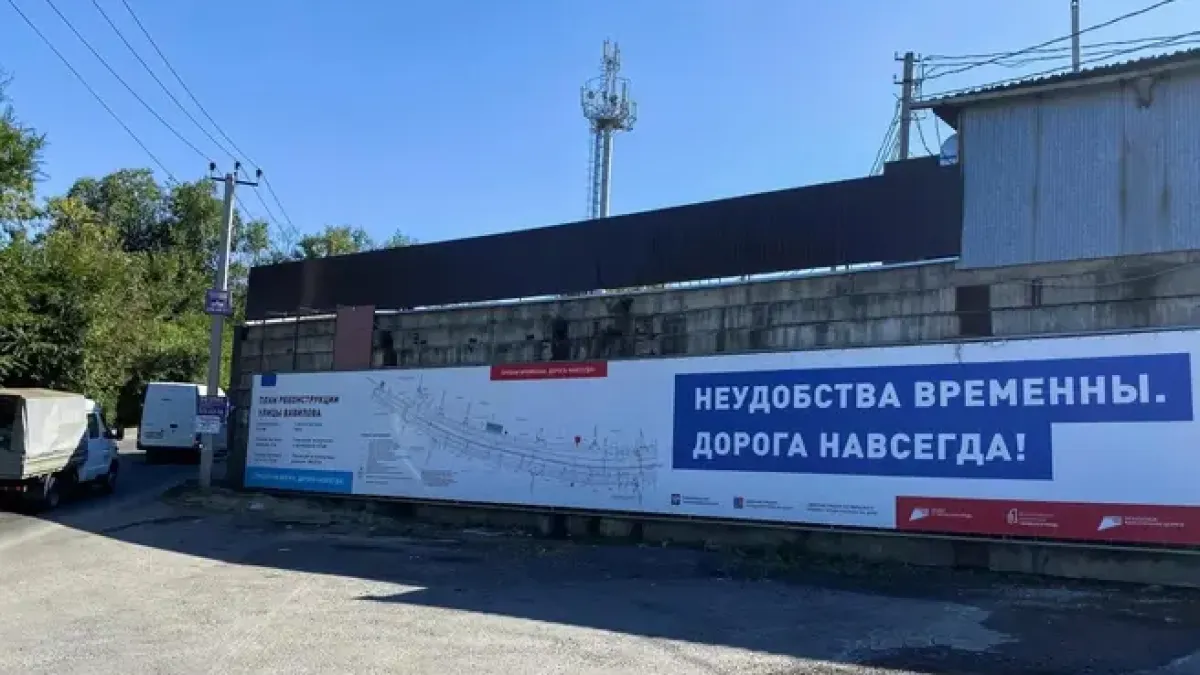 Дорогу на Вавилова в Ростове снова не достроят: сроки сдвинули на 2026-й