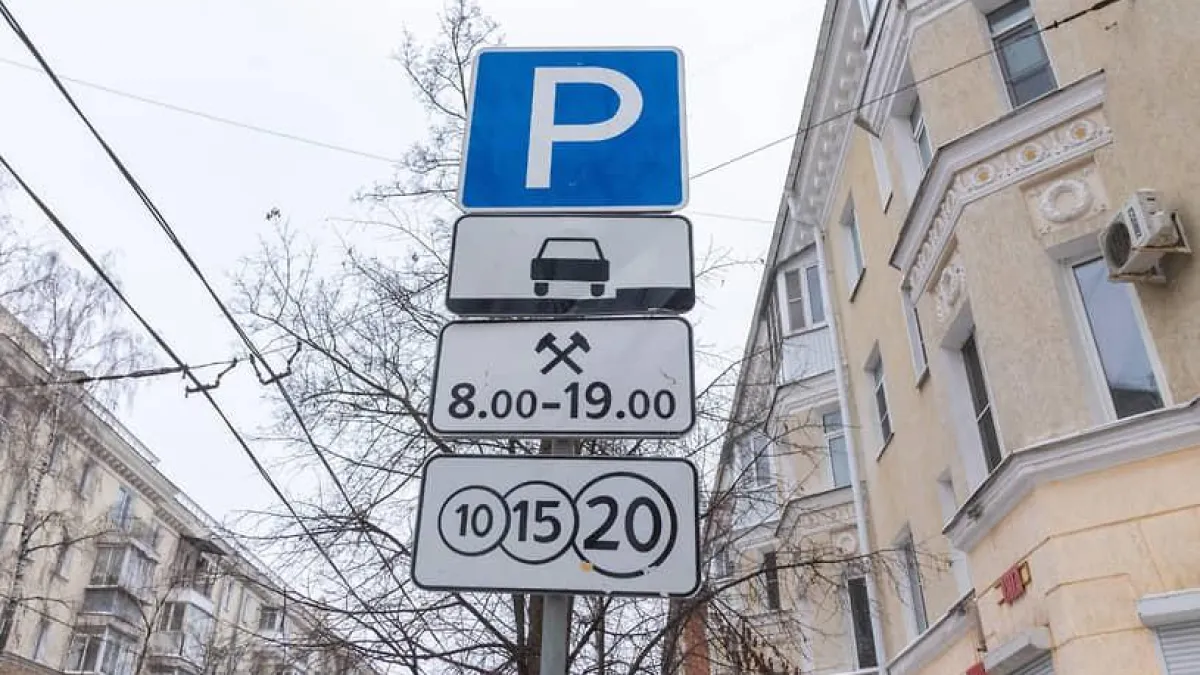 В Ростове штрафы за парковку в 9 раз превысили доходы от неё