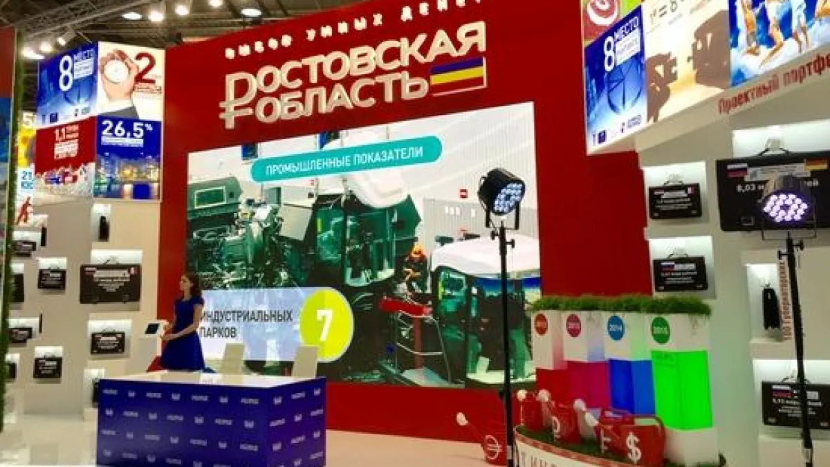 Донские предприятия освоили рекордные 551 млрд рублей инвестиций