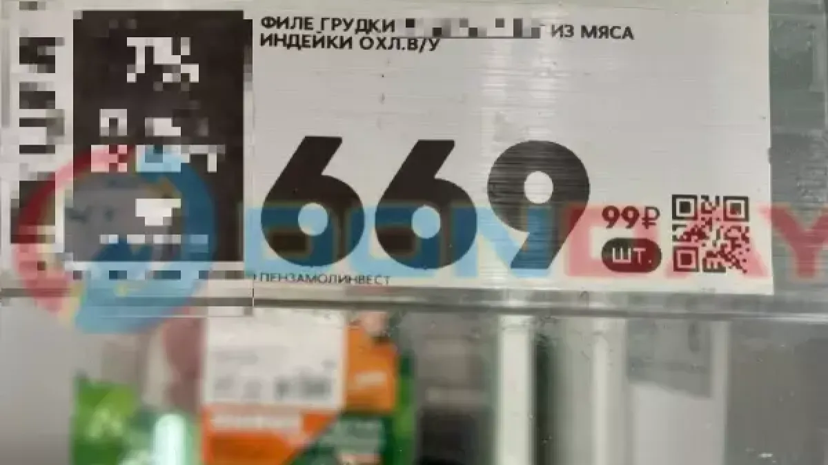 Индейка в Ростове дороже говядины: филе по 700 рублей за кило