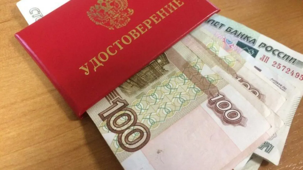 Пенсионерам доплатят до 16 288 рублей автоматически в 2026 году