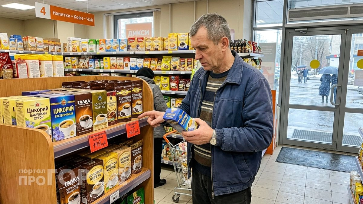 Кофе стал роскошью — вот что россияне пьют вместо него и экономят вдвое