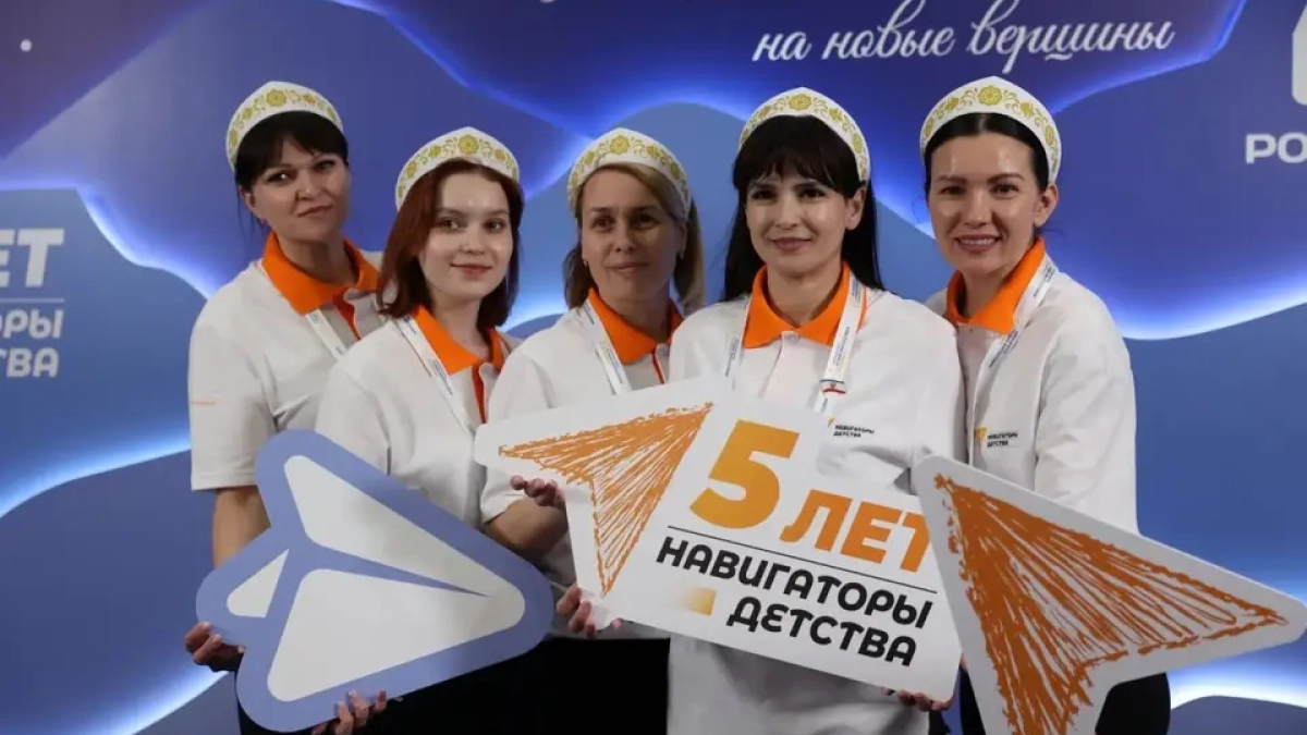 В Ростове открылся форум по воспитанию детей: 760 участников из трёх регионов